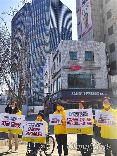 5일 오전 황교안 미래통합당 후보(서울 종로구, 당대표) 사무실을 찾아 항의 시위를 하는 정의당 비례후보들 모습(사진).