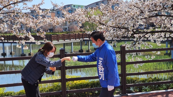  서산호수공원에 도착한 조 후보는  나들이 나온 유권자들을 향해 인사를 하며 지지를 호소했다.