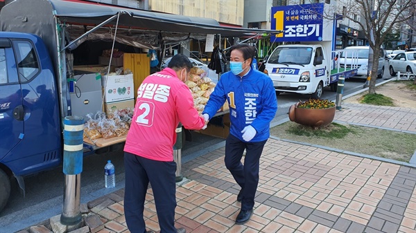 오후 5시 20분, 오후 아파트 유세를 마친 조 후보와 유세차량은 다시 서산 호수공원을 찾았다. 특히, 이곳에서는 성일종 후보 선거운동 중인 미래통합당 선거운동원과 반갑게 인사를 나누며 서로를 격려했다. 