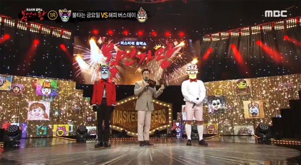  지난 5일 방영된 MBC '미스테리 음악쇼 복면가왕'의 한 장면