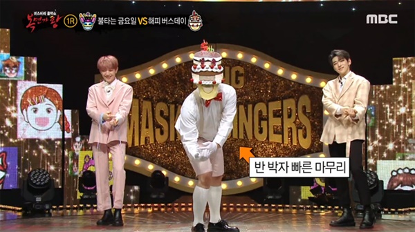  지난 5일 방영된 MBC '미스테리 음악쇼 복면가왕'의 한 장면
