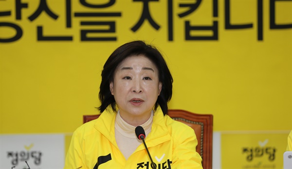 정의당 심상정 상임선대위원장이 6일 오전 서울 여의도 국회에서 열린 선대위 회의에서 발언하고 있다.