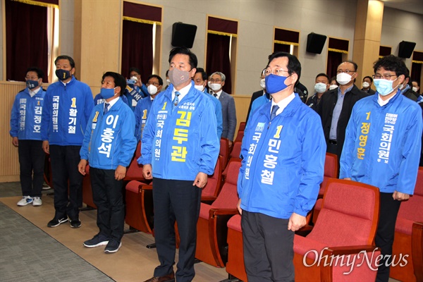  4월 6일 오전 한국노총 경남본부에서 열린 정책협약식에 더불어민주당 총선후보들이 참석해 있다.