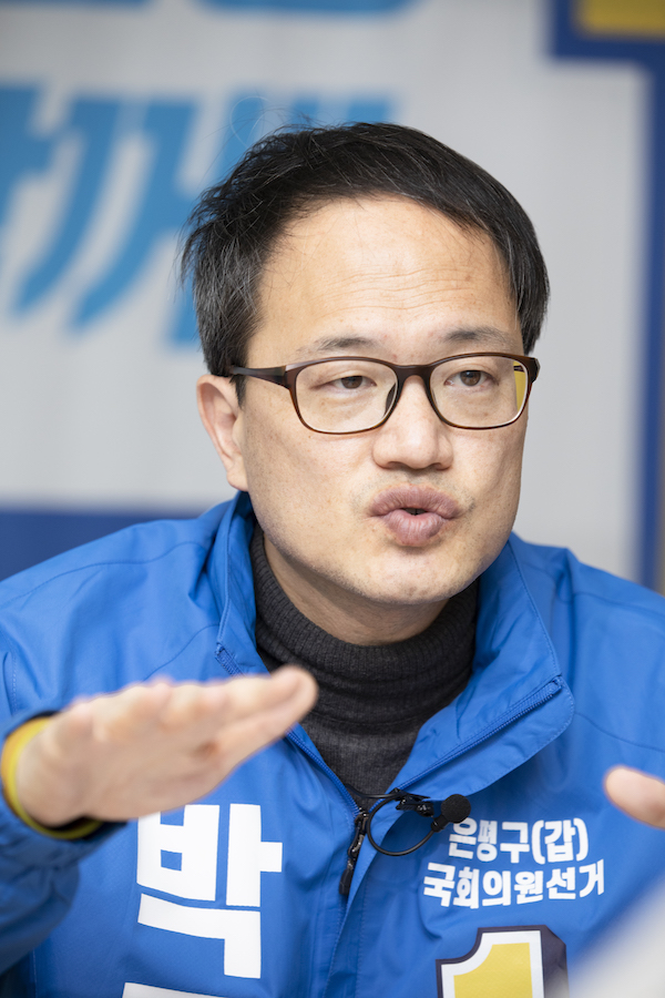 더불어민주당 박주민 의원 (사진 : 정민구 기자)