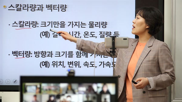 2일 오후 인천시 서구 인천 초은고등학교에서 코로나19 대응 원격교육이 진행되고 있다.