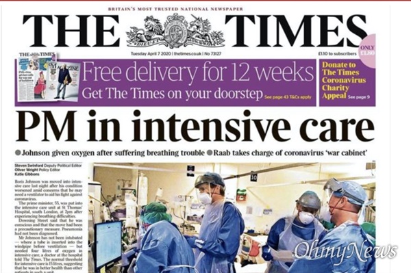 영국 일간신문 <더타임스> 7일치 1면. 보리스 존슨 총리의 코로나19 증세가 악화되면서, 런던 세인트 토마스병원의 중환자실로 옮겨져 치료를 받고 있다는 내용을 머릿기사로 전하고 있다. 