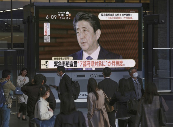 지난 6일 오후 일본 오사카시에 설치된 대형 TV에 신종 코로나바이러스 감염증(코로나19) 확산을 억누르기 위해 긴급사태를 선언하겠다는 아베 총리의 발언이 보도되고 있다. 2020.4.7