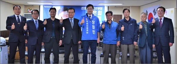 선병렬 전 의원을 비롯한 국민의당 대전 동구지역 인사들이 더불어민주당 장철민 후보 지지를 선언했다.