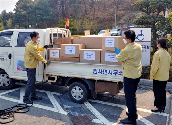 계룡시 관계자들이 시민들에게 배부할 마스크와 손소독제를 차량에 싣고 있다.