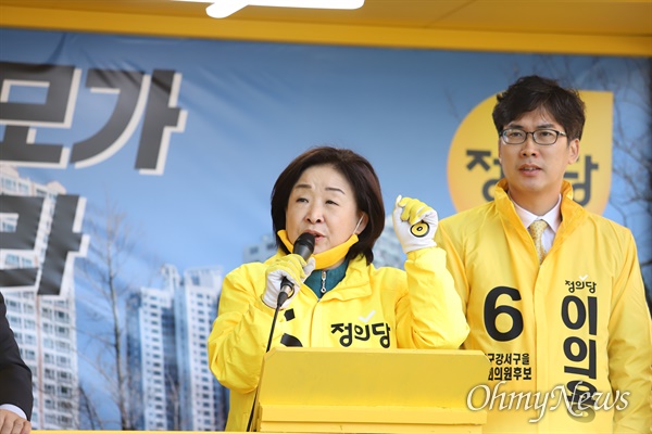 8일 정의당 심상정 상임선대위원장이 부산 북구 화명동 롯데마트 앞에서 북강서을 이의용 후보에 대한 지원유세를 펼치고 있다.