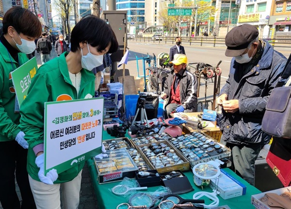 김정화 민생당 공동선대위원장은 ‘민생찾아 3바퀴’ 선거운동 통해 유권자들과 만났다. 그는 지난 5일 동묘시장 앞 어르신들과의 만남이 인상 깊었다고 말했다.