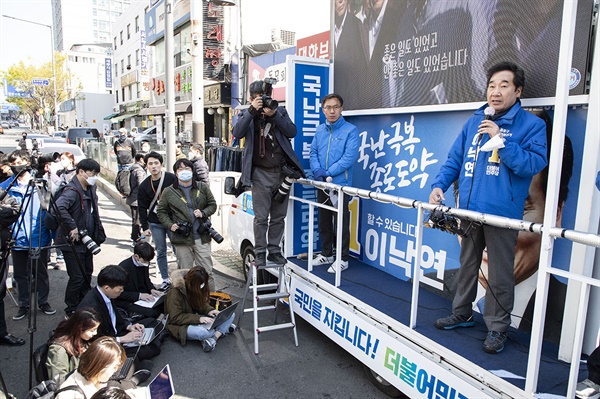  더불어민주당 이낙연 후보가 9일 오전 서울 종로구 창신동 완구상가를 돌며 지지를 호소했다. 