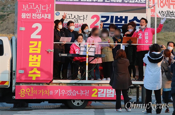 21대 총선 경기도 용인시정 미래통합당 김범수 후보가 9일 오후 용인시 보정동 누리에뜰 사거리에서 유세용 방송차량에 미성년자가 포함된 지지자들을 태우고 함께 노래를 부르고 있다. 김 후보 부인은 차량에서 키보드를 이용해 반주를 하고 있다.