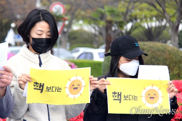  탈핵경남시민행동은 4월 10일 오후 경남도청 정문 앞에서 "미래통합당은 안전은 나 몰라, 탈원전정책 반대만 외치나?"라는 제목으로 기자회견을 열었다.