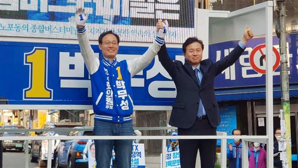 지난 9일 민주당 부산선대위 김영춘 공동선대위원장이 부산 금정 박무성 후보의 지원유세를 펼치고 있다.