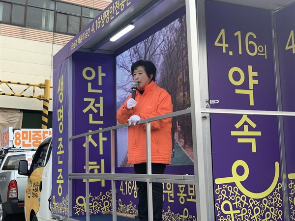 홍연아 민중당 안산시 상록구갑 후보