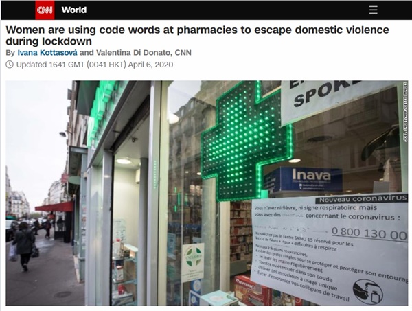 프랑스에서는 가정폭력을 신고하기 위해서 지정된 약국에 '마스크 19'라는 암호를 말하면 된다.