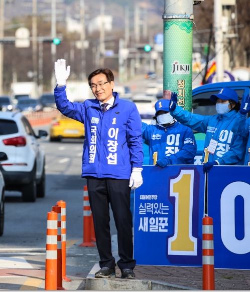 이장섭 더불어민주당 후보