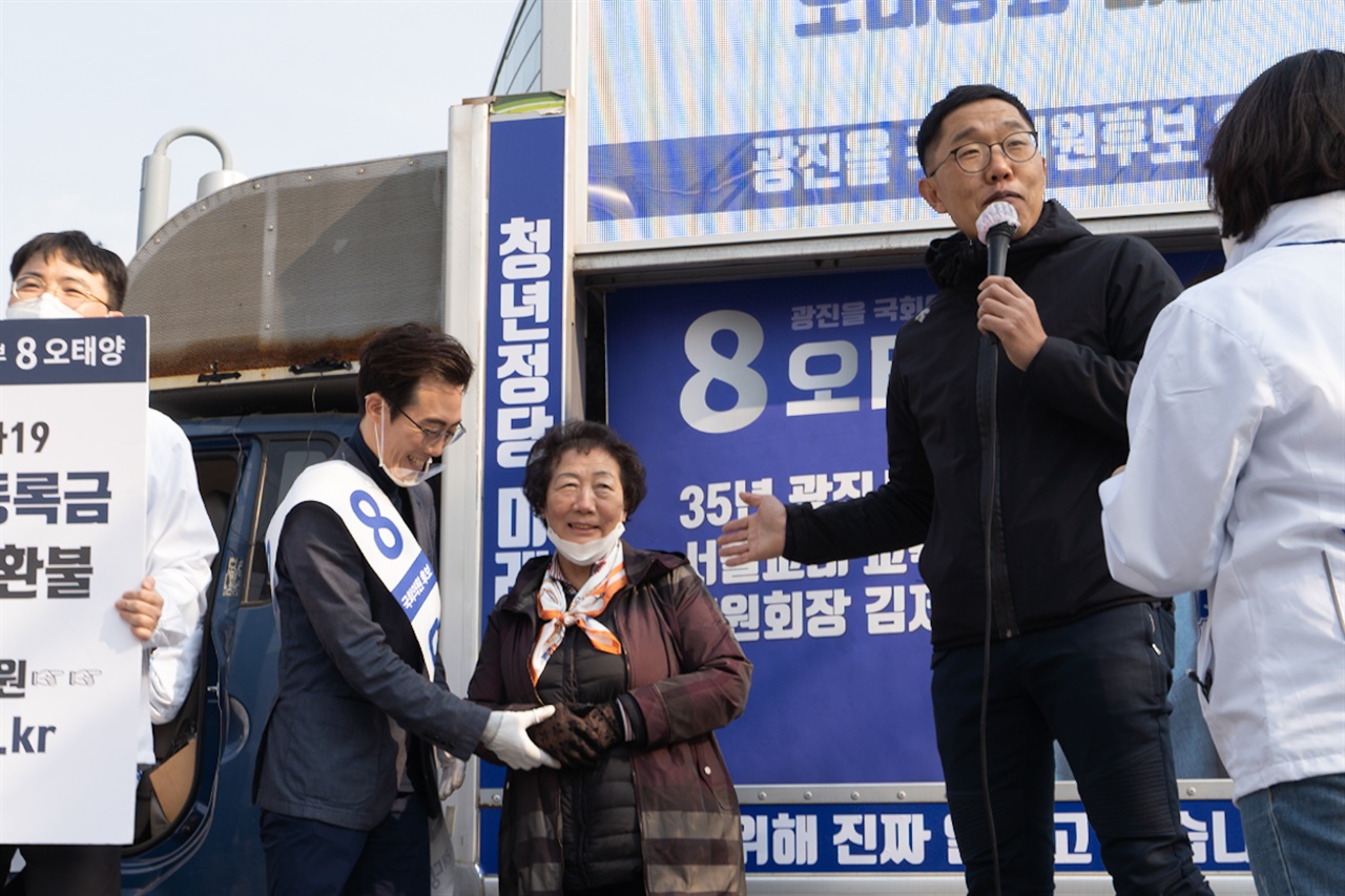 방송인 김제동씨가 광진을 미래당 오태양 후보와 그의 어머니를 소개하고 있다.