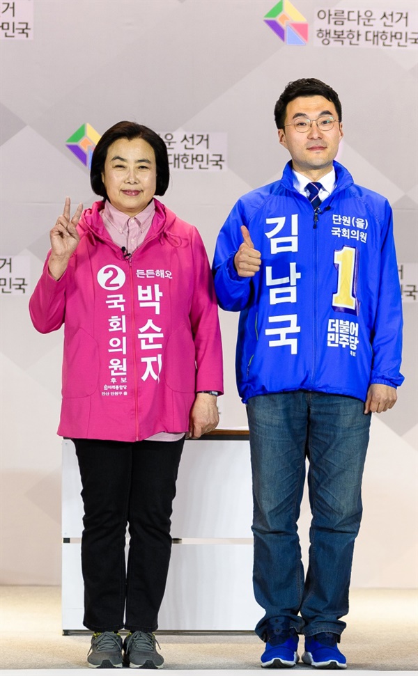 지난 8일 후보자 토론회에 참석한 더불어민주당 김남국 후보와 미래통합당 박순자 후보