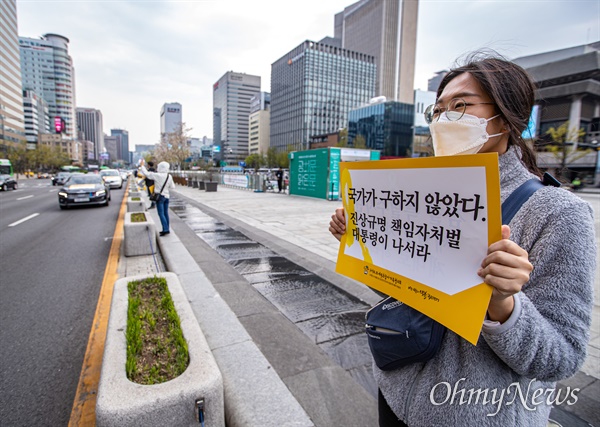  세월호 참사 6주기를 앞둔 11일 오후 서울 광화문 광장에서 세월호 희생자를 추모하기 위해 노량차량행진에 참가 차량들이 깃발과 피켓을 차량에 부착하고 광장 둘레를 돌며 행진에 참가하고 있다.