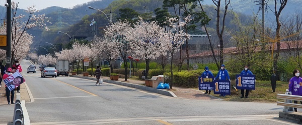 이날 투표소인  남양주시 별내면사무소 주변에서는 각 후보 선거운동원들이 나와 팻말을 들고 후보지지를 호소햇다.