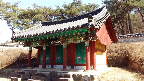 삽봉 김세근 장군(1550～1592)의 위패를 모시고 있는 학산사
