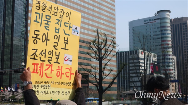 방송독립시민행동은 2일 오후 서울 종로구 세종문화회관 앞에서 "채널A, TV조선의 엄정한 재승인 심사 촉구"를 요구하는 기자회견을 진행했다.