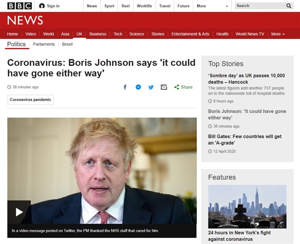 코로나19 감염으로 입원 치료를 받은 보리스 존슨 영국 총리의 퇴원을 보도하는 BBC 뉴스 갈무리.