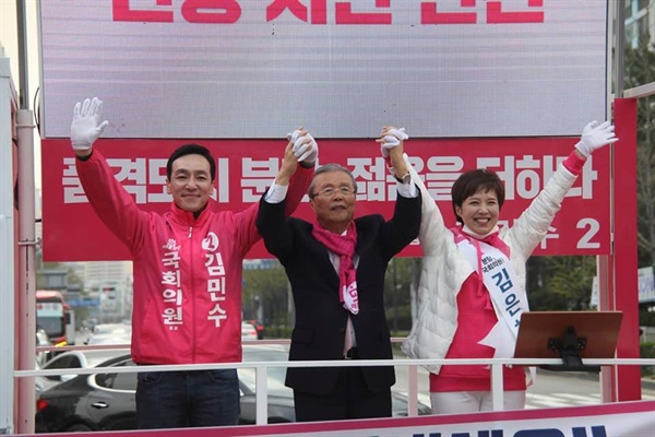 왼쪽이 김민수 후보, 김종인 선대 위원장, 오른쪽 김은혜 후보