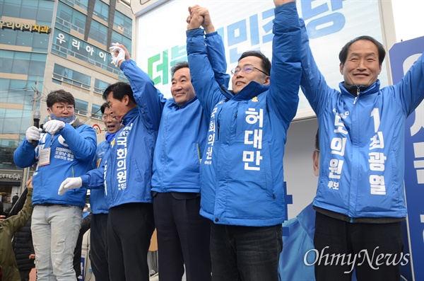 이낙연 더불어민주당 상임선대위원장이 13일 포항을 찾아 허대만(포항남울릉) 후보의 지원유세 한 후 후보들과 손을 들어보이고 있다.