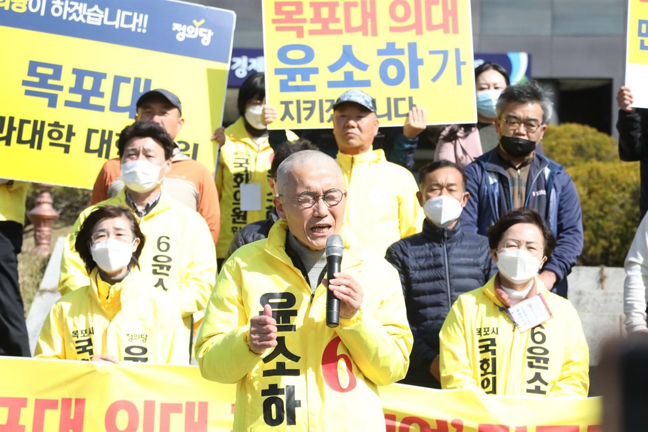 정의당 윤소하 후보 삭발식 강행 후 호소발언중