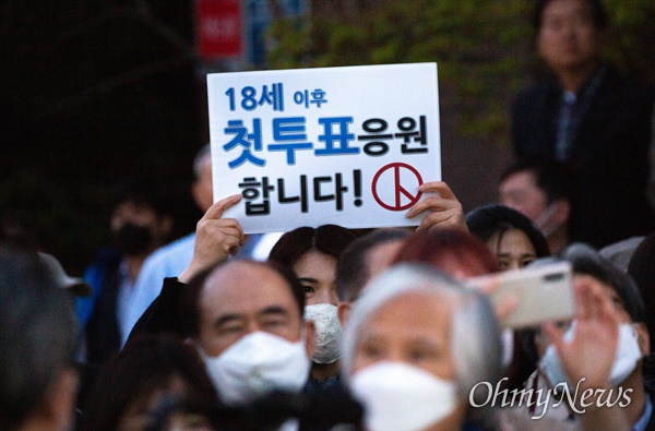  종로에 출마하는 더불어민주당 이낙연 후보가 4월 13일 오후 서울 종로구 평창동에서 집중유세를 하자 일부 지지자들이 18세 투표자들을 격려하는 피켓을 들고 있다.