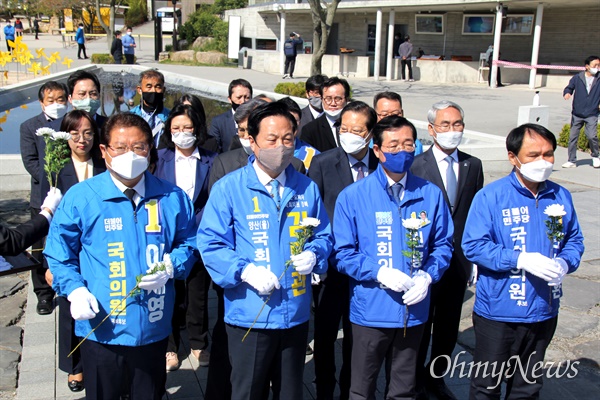 더불어민주당 경남도당 선거대책위원회는 14일 오전 봉하마을 고 노무현 전 대통령 묘소를 참배했다.