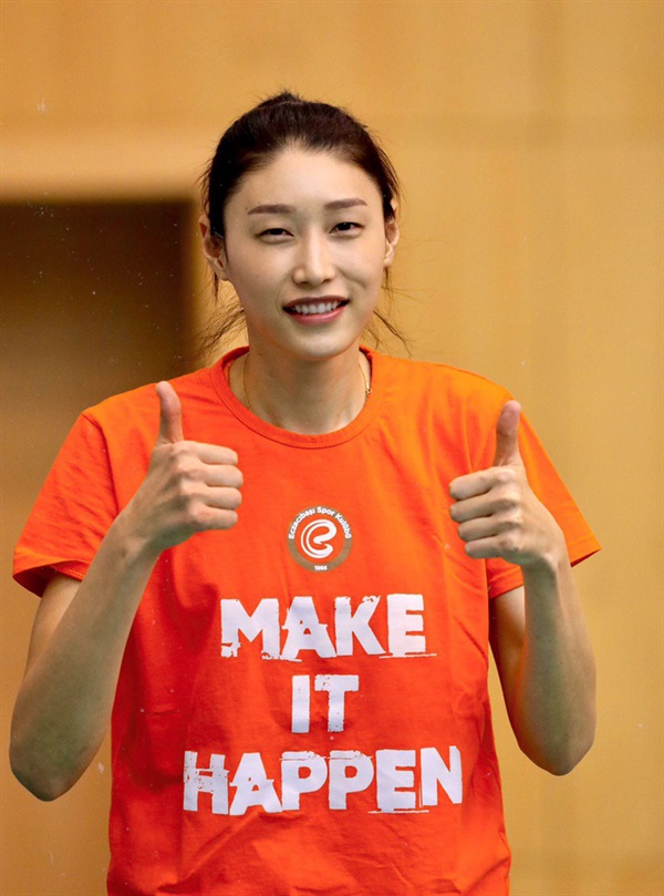  김연경 선수