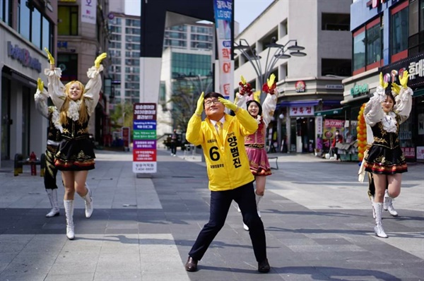 30년 후배인 경기대학교 응원단 '거북선'과 함께 선거유세를 진행하고 있는 양범진 후보