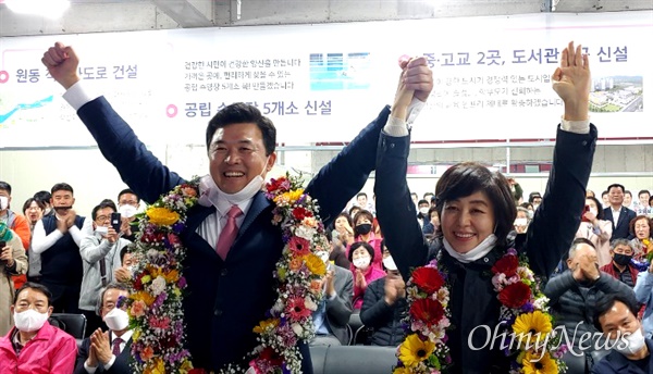 미래통합당 윤영석 의원(양산갑)이 15일 저녁 선거사무소에서 지지자들의 박수를 받으며 부인과 함께 꽃다발을 목에 걸었다.