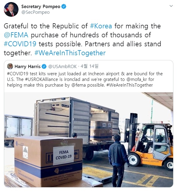 한국의 코로나19 진단키트 미국 수출에 감사를 표하는 마이크 폼페이오 미국 국무장관 트위터 갈무리.