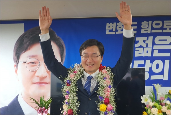 더불어민주당 장철민(대전 동구)후보가 당선이 확정되자 환호하고 있다.