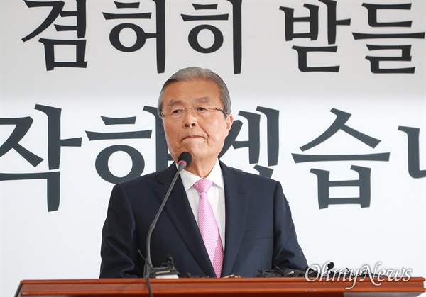 김종인 미래통합당 총괄선대위원장이 16일 오전 여의도 국회에서 참패로 끝난 21대 총선에 대한 입장을 밝히고 있다.