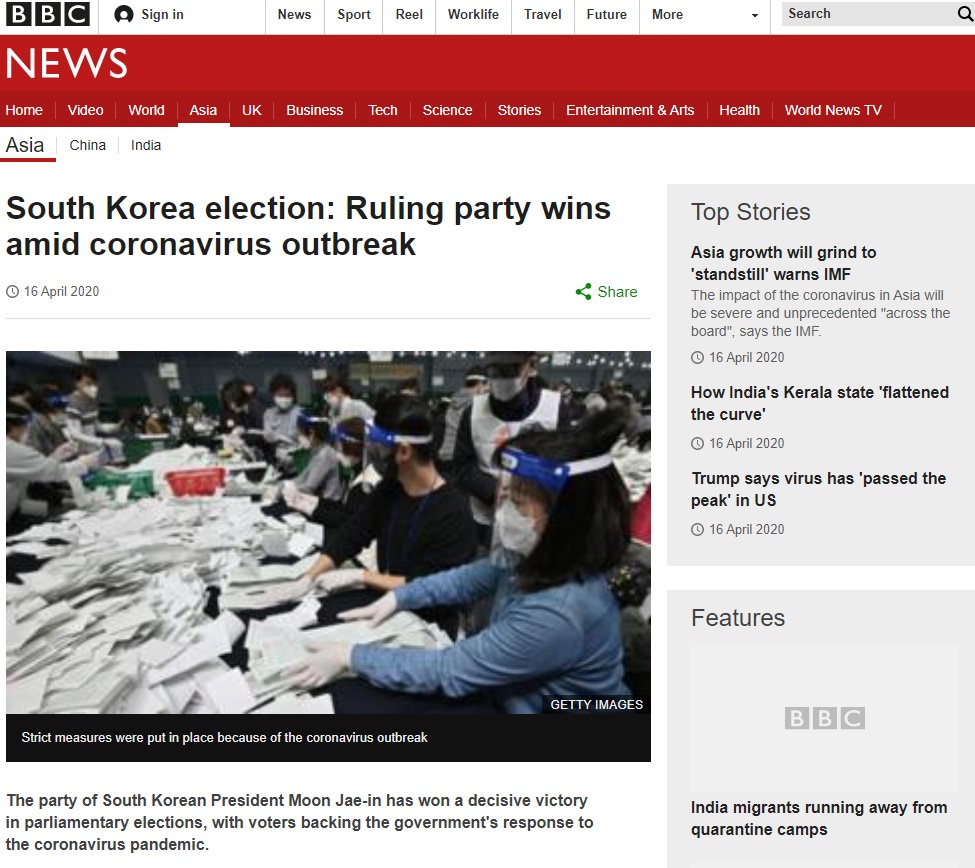 한국의 4.15 총선 소식을 전한 BBC. 