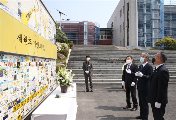 박종훈 경남도교육감은 16일 경상남도교육청교육연수원에 설치된 '세월호 기억의 벽'을 찾아 헌화했다.
