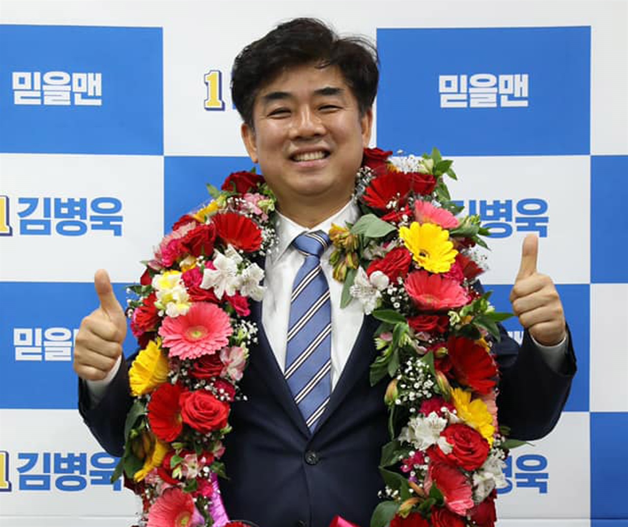 더불어민주당 김병욱(56)후보가 제 21대 총선 분당을구 선거에서 재선에 성공했다. 
