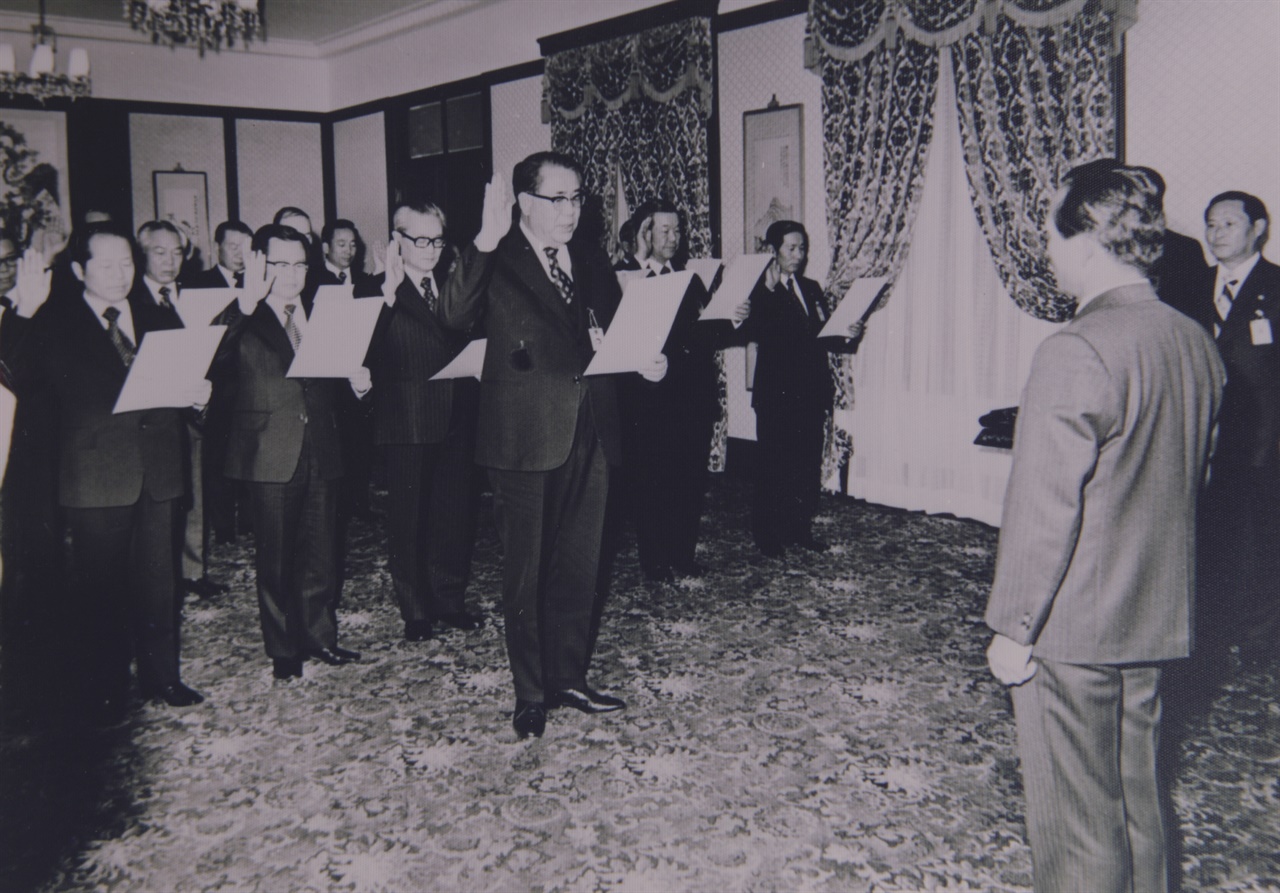 신임 최규하 내각 각료들이 박정희 대통령으로부터 임명장을 받은 뒤 선서하고 있다(1976). 