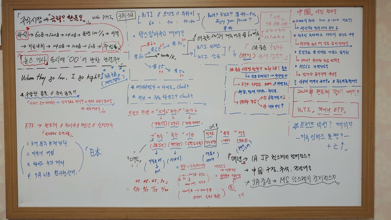 주식은 공부하는 사람이 이긴다.