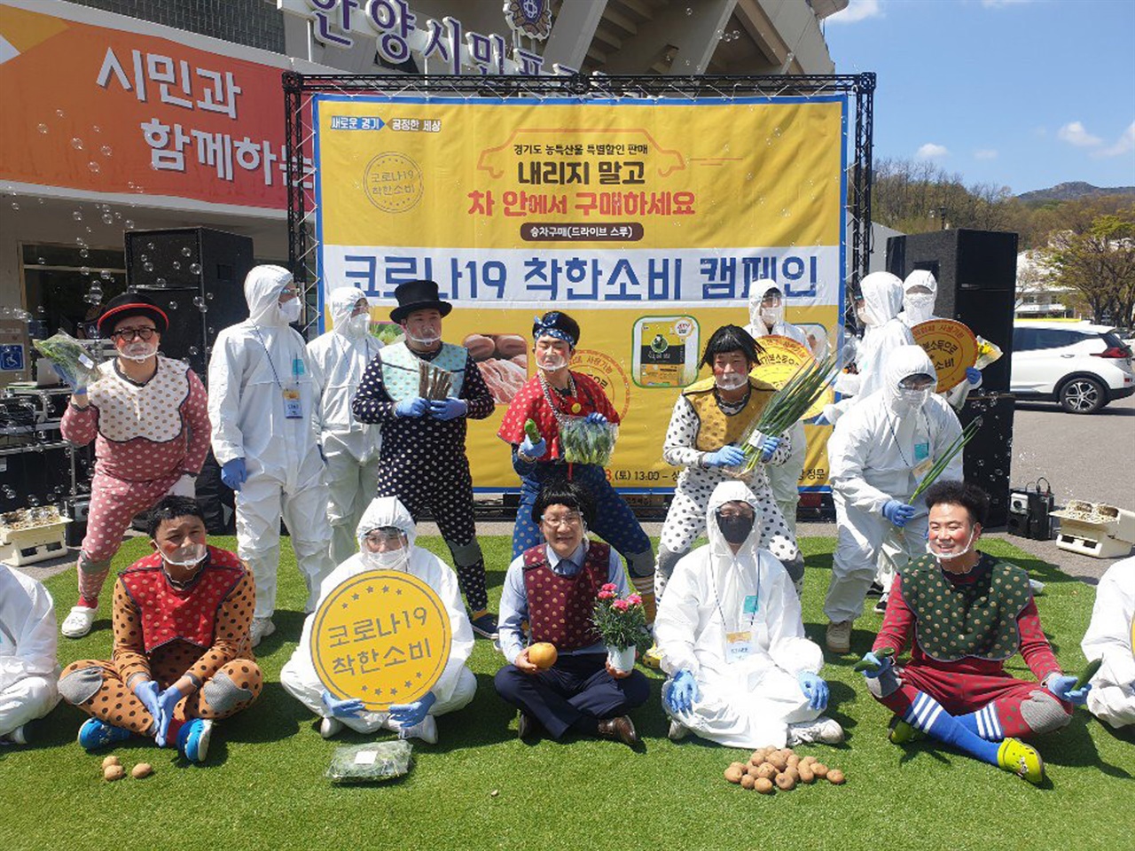  10차 행사에 함께한 옹알스 및 행사 관계자들 모습