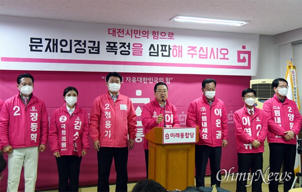 미래통합당 대전지역 총선 후보자 7인(자료사진). 이번 선거에서 미래통합당 후보자들은 대전 지역 7곳의 모든 지역구에서 낙선했다.