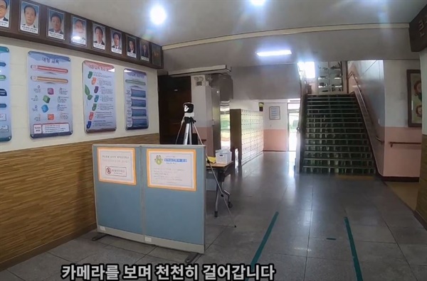 '1~2학년 학교 가는 길' 동영상 중앙 현관 모습. 