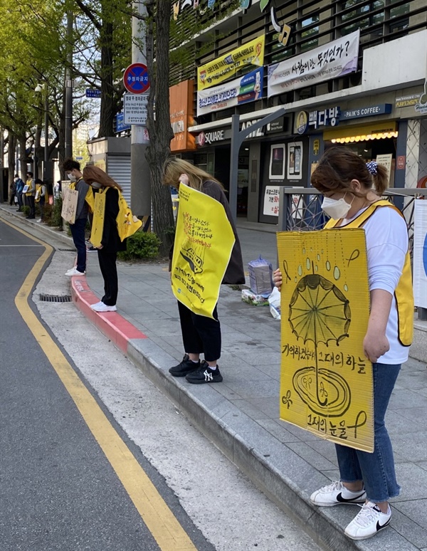 세월호 기억 청소년행동(피켓시위) 4월 16일 금남로에서 펼쳐진 광주청소년들의 세월호 기억행동