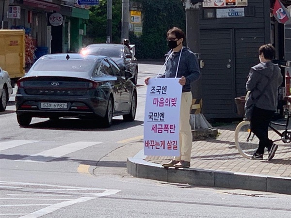 정체를 밝히지 않는 그들